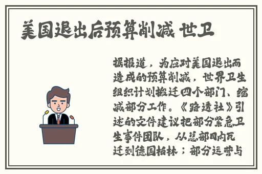 优优人体美女鲍图片